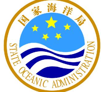国家海洋局第二海洋研究所