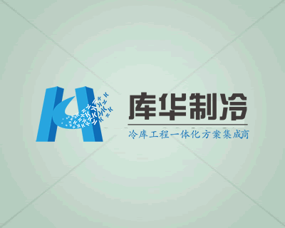 新湖中宝万吨大型物流冷库建造工程